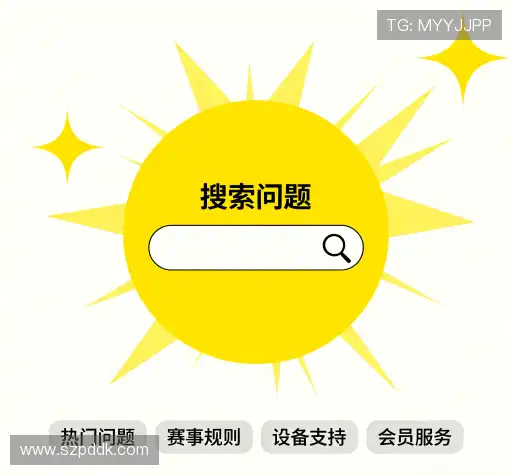 疑问全解